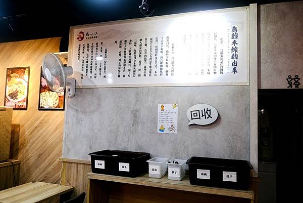 板橋必吃烏雞米線!涼拌海帶絲、口水雞、紅油炒手到金湯肥牛,樣