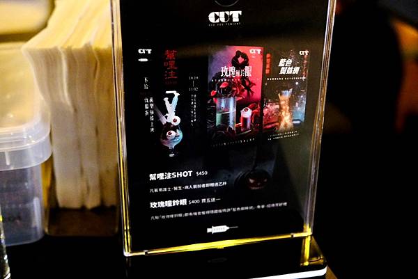 CUTonight台北東區萬聖節限定餐點!炭烤牛舌、明太子鳥