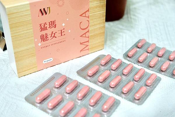 猛瑪魅女王開箱|親身體驗女性瑪卡保健品的魅力!熟齡保養、月事