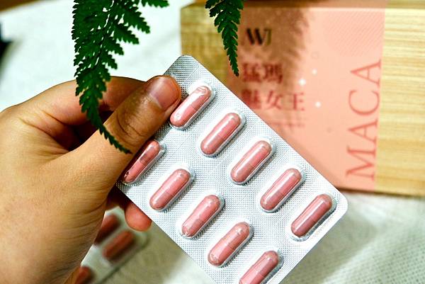 猛瑪魅女王開箱|親身體驗女性瑪卡保健品的魅力!熟齡保養、月事