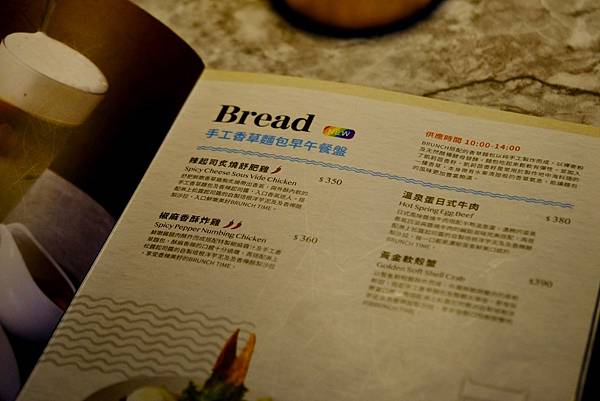 松菸誠品必去!成真咖啡Come True CAFE|花漾瑰蜜