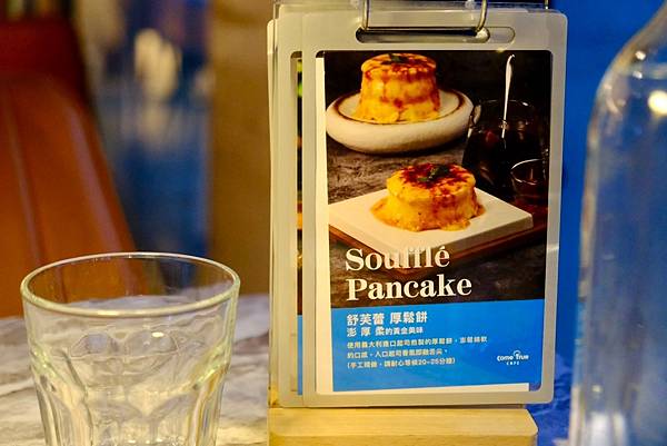 松菸誠品必去!成真咖啡Come True CAFE|花漾瑰蜜