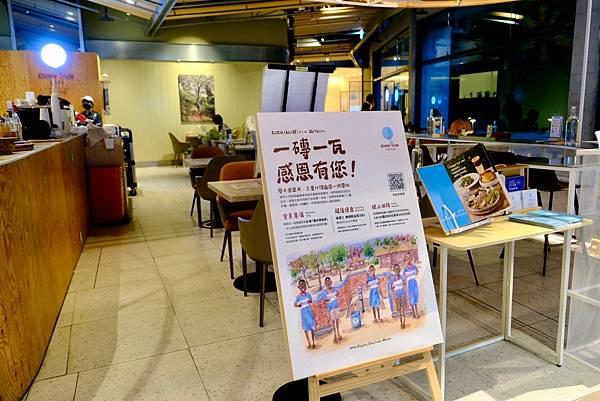 松菸誠品必去!成真咖啡Come True CAFE|花漾瑰蜜