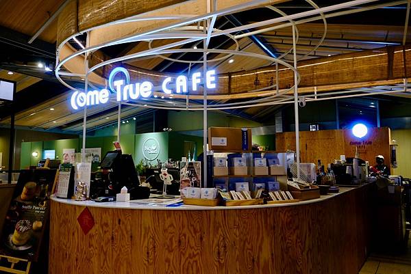 松菸誠品必去!成真咖啡Come True CAFE|花漾瑰蜜