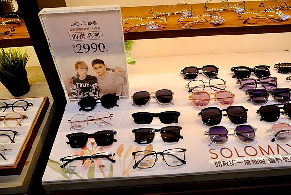SOLOMAX 快時尚眼鏡:500款鏡框任試、1990元起配