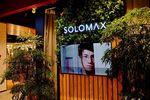 SOLOMAX 快時尚眼鏡:500款鏡框任試、1990元起配