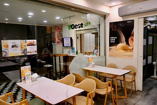 板橋蔬食新選擇!VGest低碳披薩甜蜜蜜雙人餐:堅果蘑菇濃湯