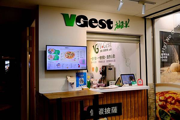 板橋蔬食新選擇!VGest低碳披薩甜蜜蜜雙人餐:堅果蘑菇濃湯