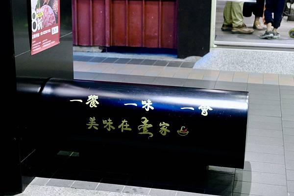 壹之壹日式鍋物:爆香石頭鍋、綜合海鮮盤、壽喜燒搭配澳洲板腱牛