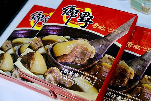 鄉野羊肉爐三款湯頭大評比|藥膳、清燉、胡椒齊上陣,宅配美食輕