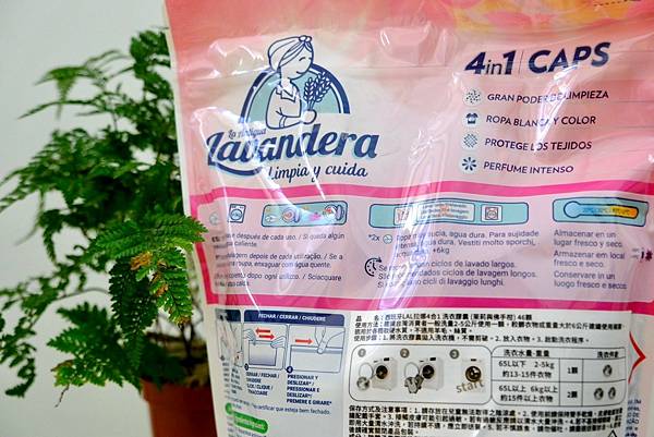 西班牙LAL拉娜4合1洗衣膠囊|香氛、護色、去污一次搞定!精