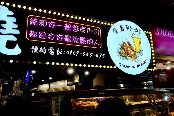 士林串燒|士林夜市必吃美食!日式海鮮鍋暖心登場,搭配招牌串燒