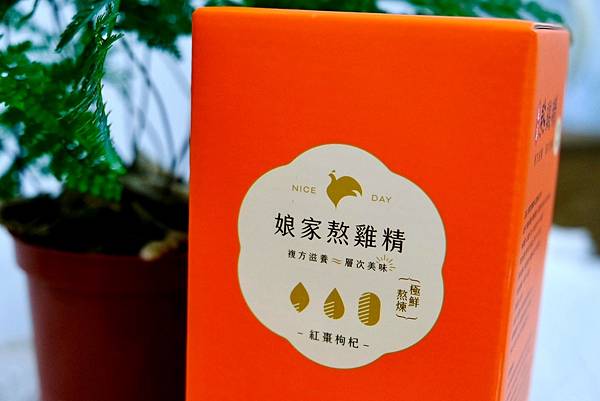 💖健康養生新選擇✨OL必喝娘家複方熬雞精!紅棗枸杞&老薑口味