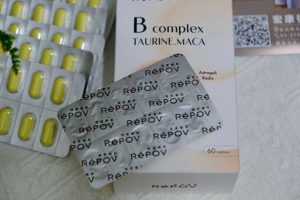 擺脫上班疲憊感!👩💻專科醫師推薦的RéPOV激力配方錠,讓