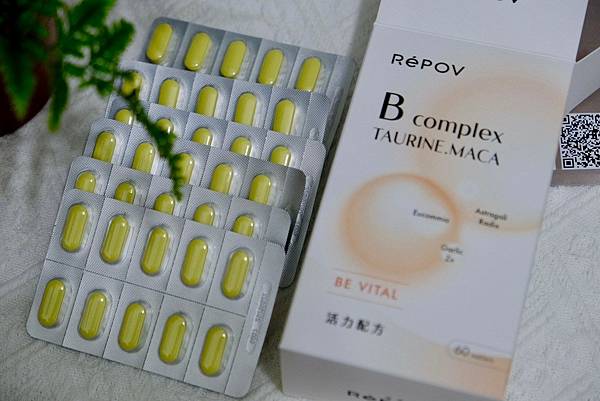 擺脫上班疲憊感!👩💻專科醫師推薦的RéPOV激力配方錠,讓