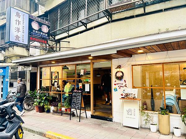 鳥作洋食｜市府站必訪日式洋食餐廳！饗樂雙人套餐美味攻略：漢堡