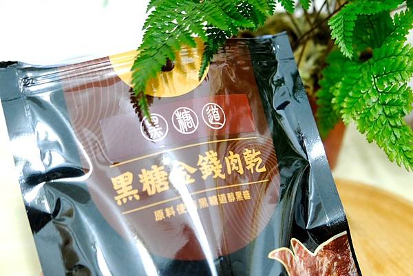 台灣之光✨黑糖道過年大禮包開箱🎁品味傳統黑糖的創新魅力