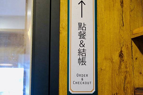【板橋巷弄必吃牛肉麵】吾時•食:清燉湯頭極品、五椒麻辣湯底超
