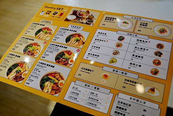【台北士林美食】秋冬最強!仕紳品麵|法式雞湯x創意一麵兩吃|