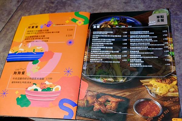 新店隱藏版美食攻略!超人氣 Eat Enjoy 意享美式廚房