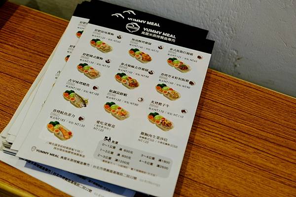 台北信義區健康餐盒推薦|YUMMY MEAL食厘米蒸烤餐盒專