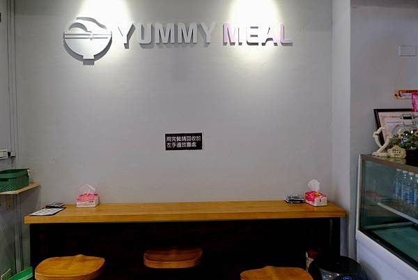 台北信義區健康餐盒推薦|YUMMY MEAL食厘米蒸烤餐盒專