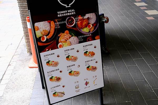 台北信義區健康餐盒推薦|YUMMY MEAL食厘米蒸烤餐盒專