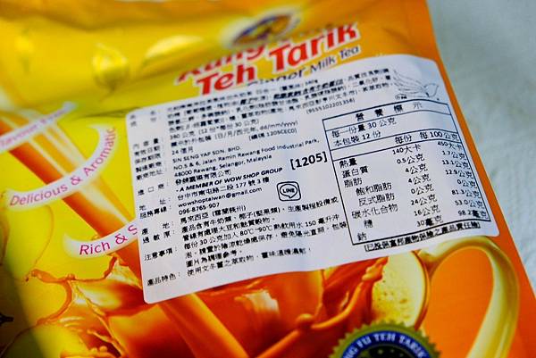秒穿越南洋！馬來西亞經典飲品深度解析：黑咖啡、拉茶、巧克力麥