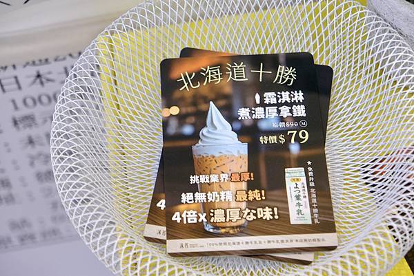 台北東區超人氣手搖飲沫茗手作茶專売!🍵 抹茶控天堂,必喝金箔