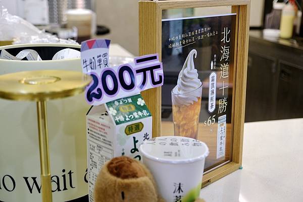 台北東區超人氣手搖飲沫茗手作茶專売!🍵 抹茶控天堂,必喝金箔