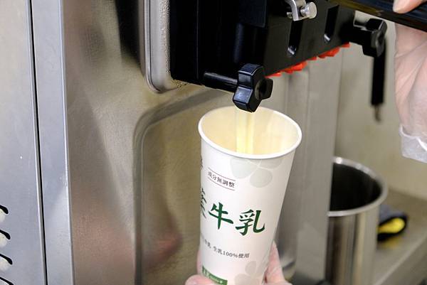 台北東區超人氣手搖飲沫茗手作茶專売!🍵 抹茶控天堂,必喝金箔