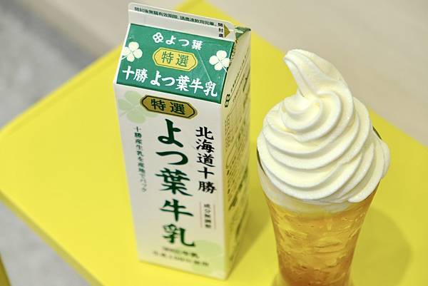 台北東區超人氣手搖飲沫茗手作茶專売!🍵 抹茶控天堂,必喝金箔