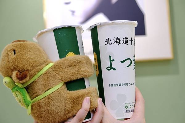 台北東區超人氣手搖飲沫茗手作茶專売!🍵 抹茶控天堂,必喝金箔