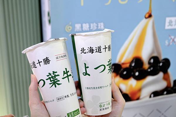 台北東區超人氣手搖飲沫茗手作茶專売!🍵 抹茶控天堂,必喝金箔