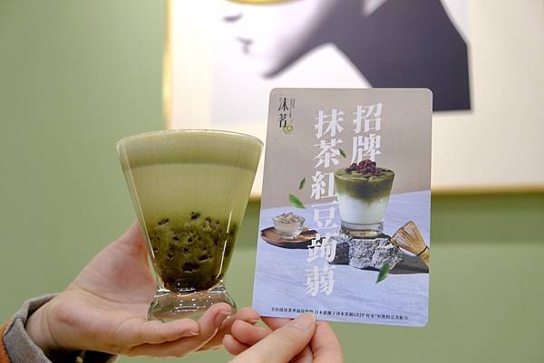 台北東區超人氣手搖飲沫茗手作茶專売!🍵 抹茶控天堂,必喝金箔