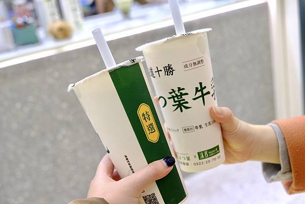 台北東區超人氣手搖飲沫茗手作茶專売!🍵 抹茶控天堂,必喝金箔