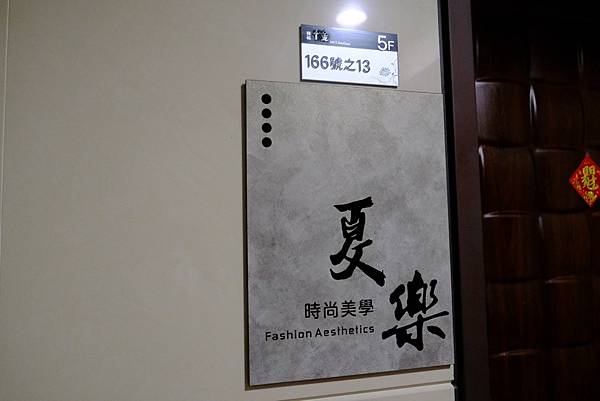 A醇抗痘水飛梭體驗💦✨|深層清潔毛孔+粉刺剋星!讓肌膚水嫩透