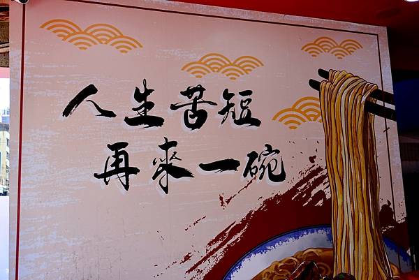 三重牛肉麵大爆發!🍜🍖 順興牛肉麵專賣店,讓你吃到扶牆走!甜