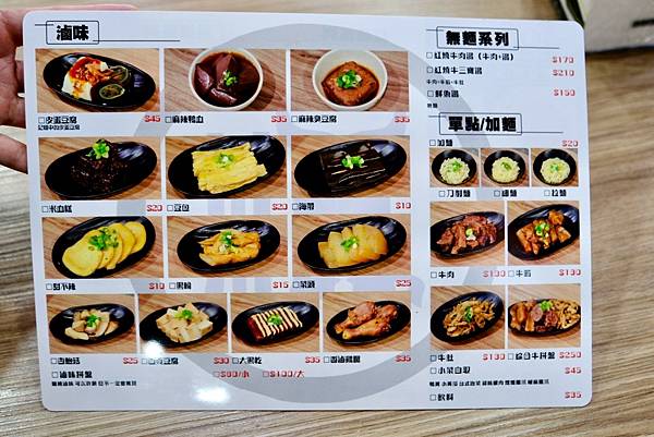 三重牛肉麵大爆發!🍜🍖 順興牛肉麵專賣店,讓你吃到扶牆走!甜