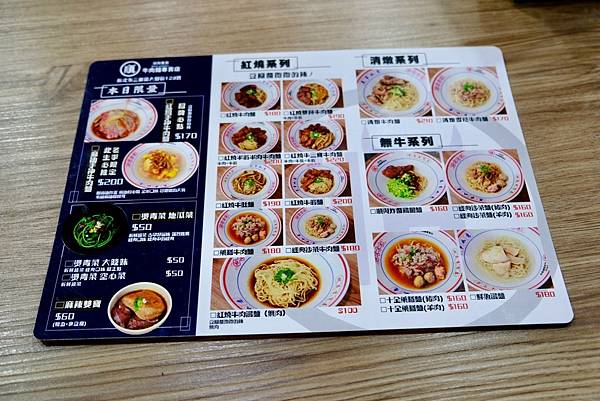 三重牛肉麵大爆發!🍜🍖 順興牛肉麵專賣店,讓你吃到扶牆走!甜