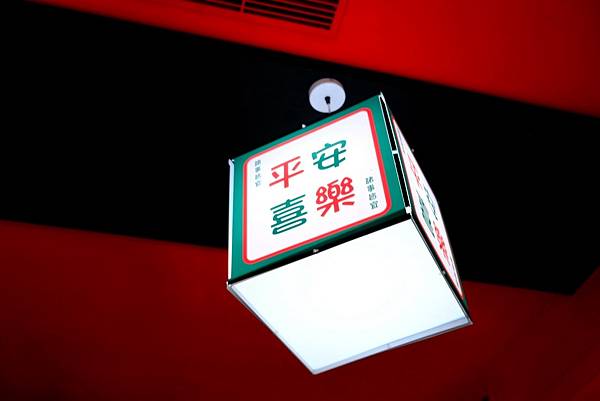 三重牛肉麵大爆發!🍜🍖 順興牛肉麵專賣店,讓你吃到扶牆走!甜
