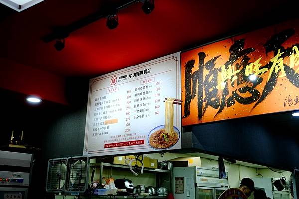 三重牛肉麵大爆發!🍜🍖 順興牛肉麵專賣店,讓你吃到扶牆走!甜