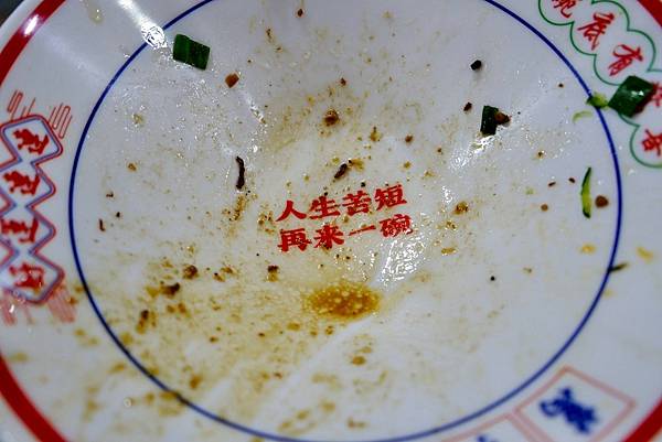 三重牛肉麵大爆發!🍜🍖 順興牛肉麵專賣店,讓你吃到扶牆走!甜