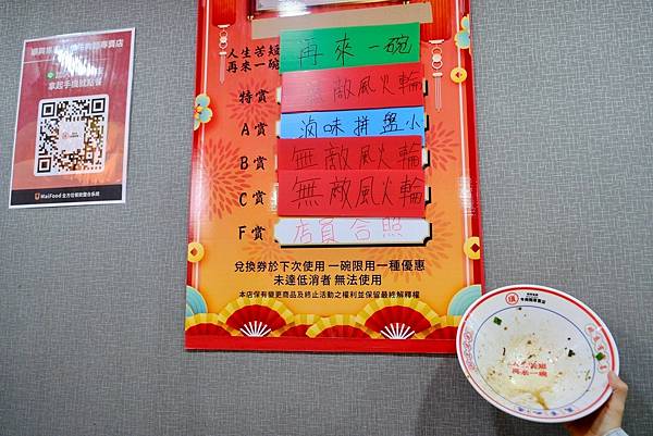 三重牛肉麵大爆發!🍜🍖 順興牛肉麵專賣店,讓你吃到扶牆走!甜