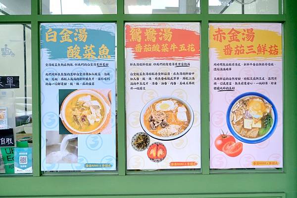 🍲板橋爆紅港式酸菜魚!白金湯太濃太讚🐟 酸香番茄魚片也超強🔥