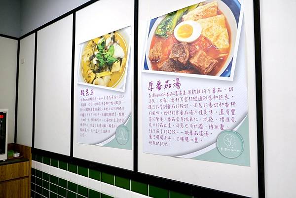 🍲板橋爆紅港式酸菜魚!白金湯太濃太讚🐟 酸香番茄魚片也超強🔥