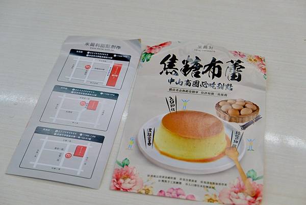 台北最狂客製蛋糕🎂米爾利千萬兩造型太吸睛!生日趴瞬間變童年回