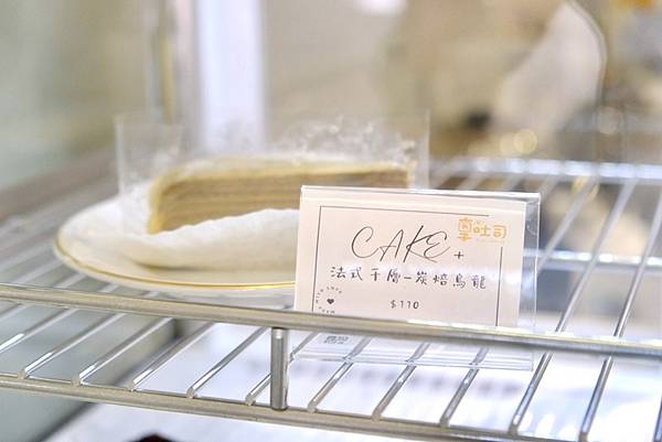 【蘆洲美食開箱】享吐司早午餐!爆漿珍奶熱壓吐司 x 薯泥蛋山