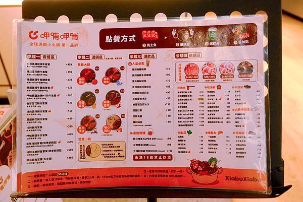 【呷哺呷哺南西店🔥】頂級海陸雙人套餐開箱!澳洲和牛、鹿兒島A