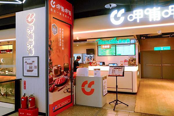 【呷哺呷哺南西店🔥】頂級海陸雙人套餐開箱!澳洲和牛、鹿兒島A